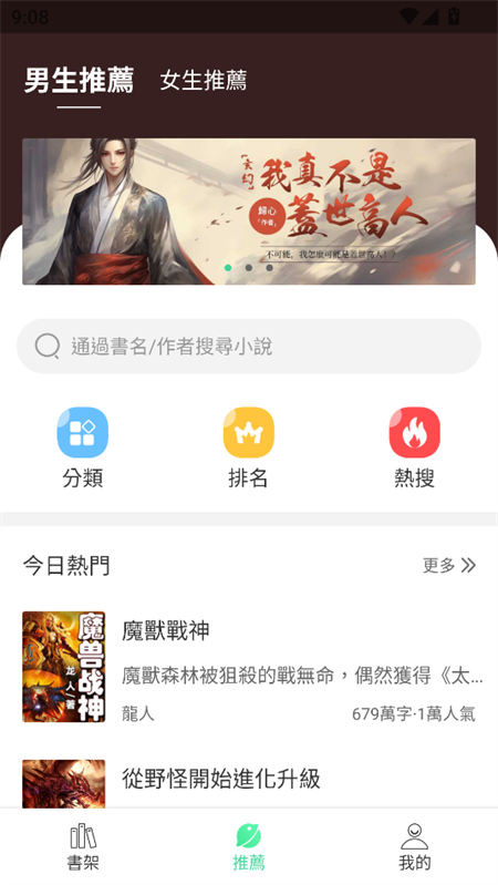 使用教程截图3