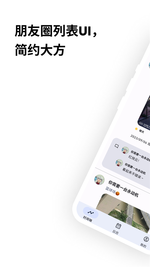 榴莲日记官方版下载 第3张图片