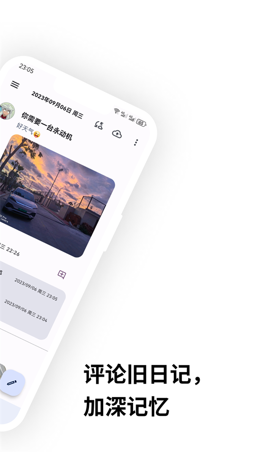 榴莲日记官方版下载 第4张图片