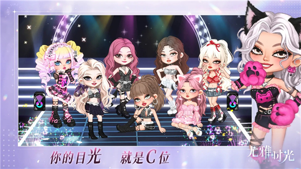 尤雅时光破解版无限金币钻石 第3张图片