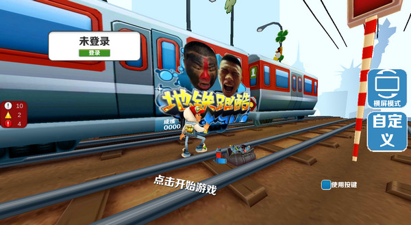 怎么玩教程截图1