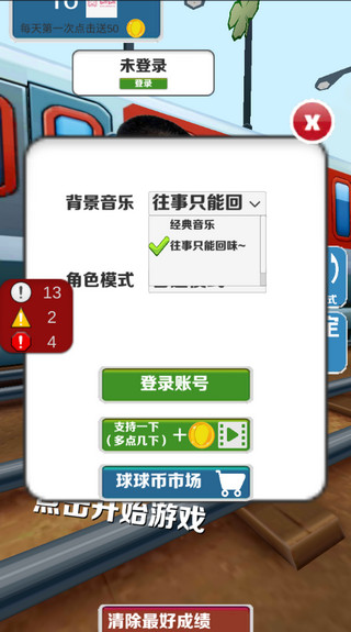 怎么玩教程截图2