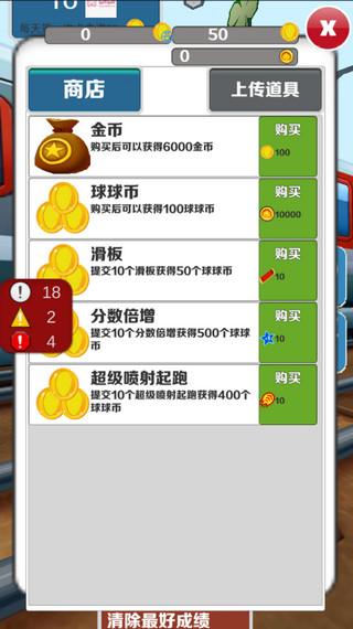 怎么玩教程截图3