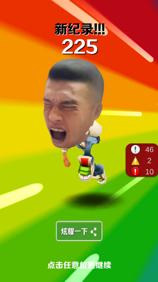 怎么玩教程截图6