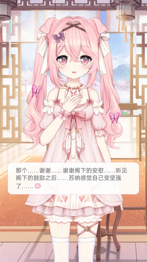 兽耳助手破解版全人物 第1张图片