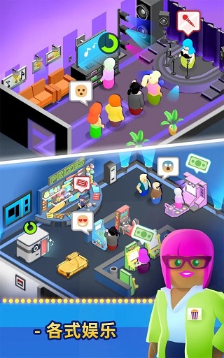 影院经理游戏无限金币钻石 第5张图片