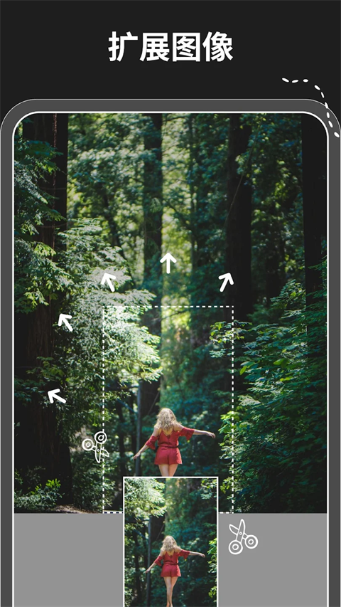 Magic Eraser魔术橡皮APP免费下载 第2张图片