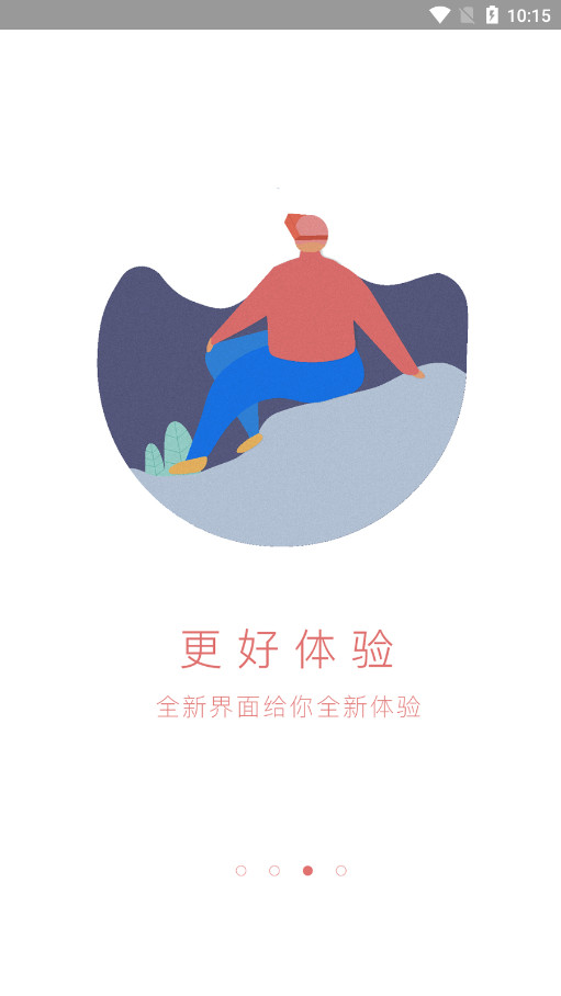 UtoVR飞屏助手手机版下载 第3张图片