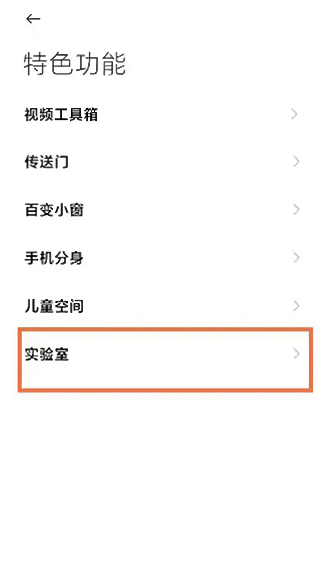怎么打开极速模式？2