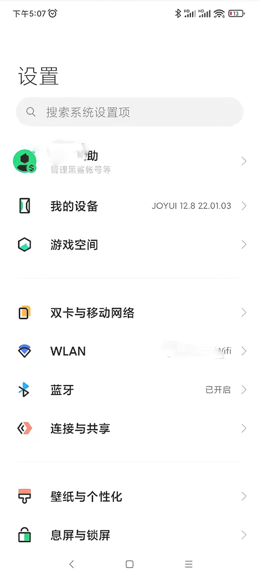 怎么添加游戏？1