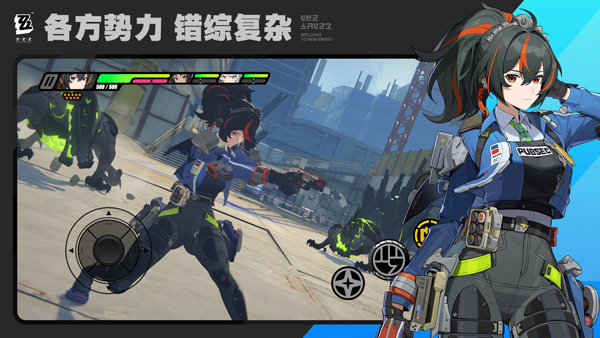 绝区零国际服官方正版下载 第1张图片