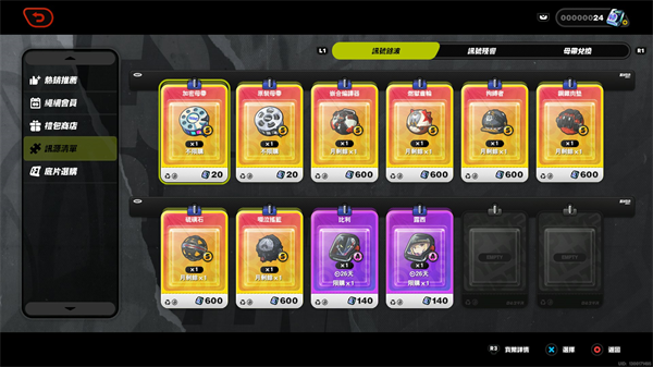 萌新开服攻略截图2