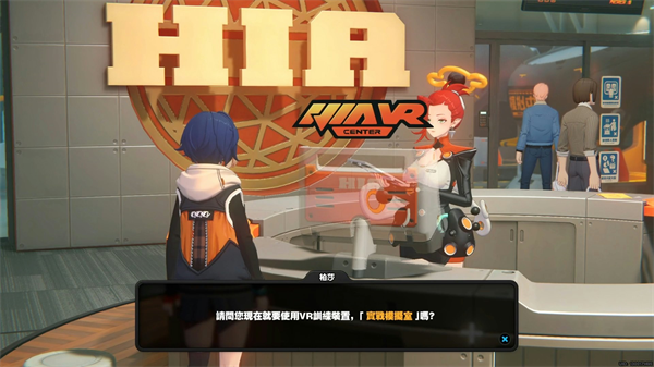 萌新开服攻略截图3