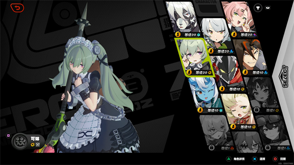 萌新开服攻略截图5