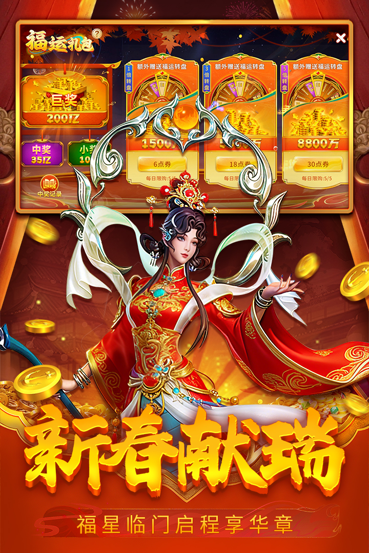 贝贝捕鱼手游截图1