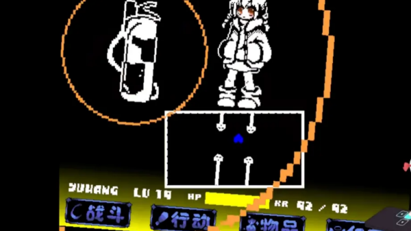 传说之下沃玛战手机版下载 第1张图片