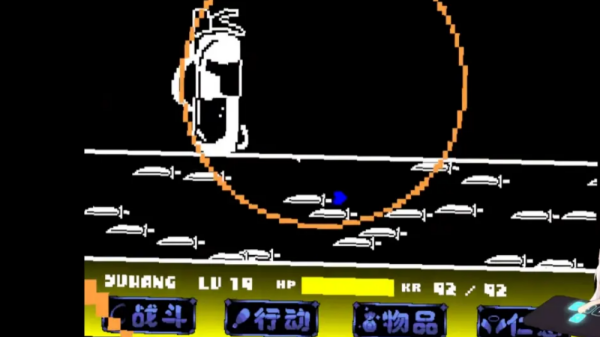 传说之下沃玛战手机版下载 第3张图片