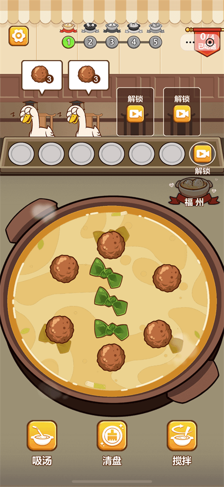 脑洞解压馆破解版无广告下载 第4张图片