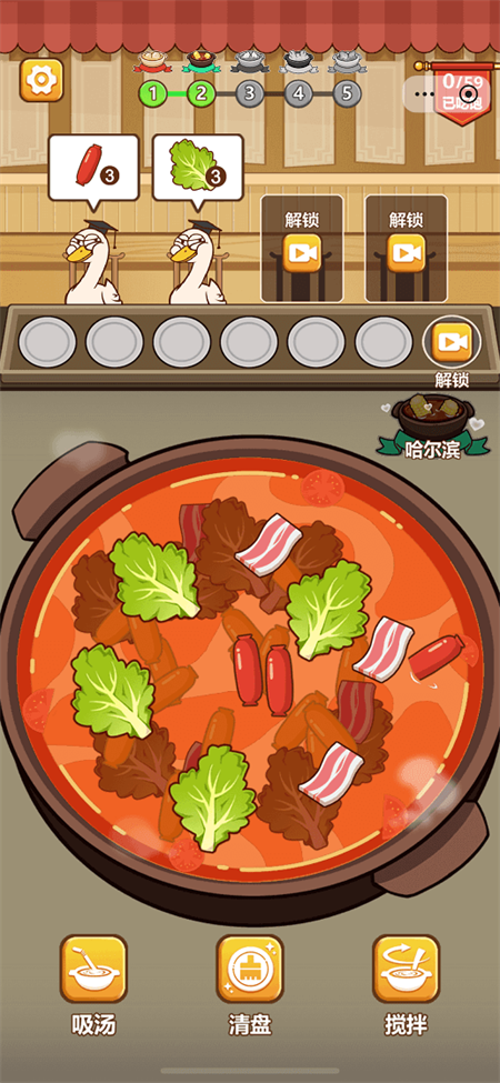 脑洞解压馆破解版无广告下载 第2张图片