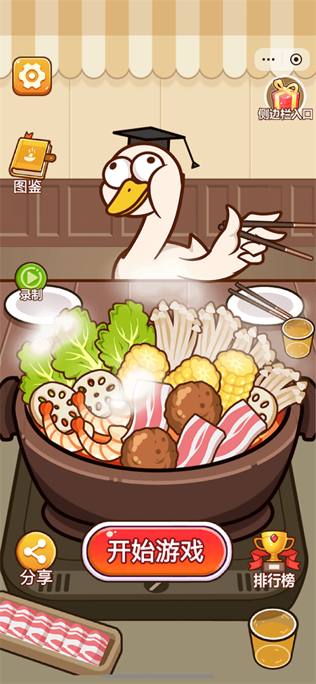 脑洞解压馆破解版无广告下载 第3张图片