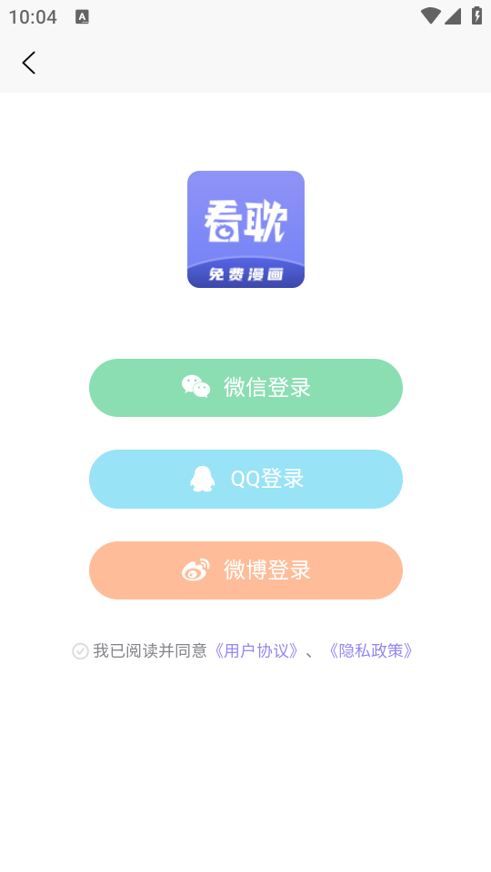 使用教程截图1