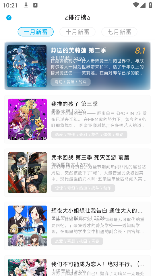 Lanerc最新纯净版 第1张图片