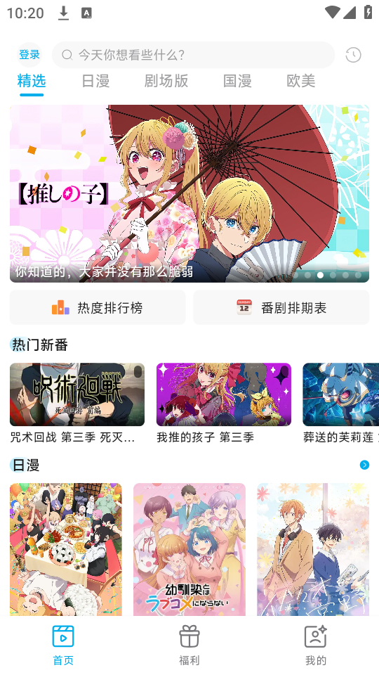 Lanerc最新纯净版 第2张图片