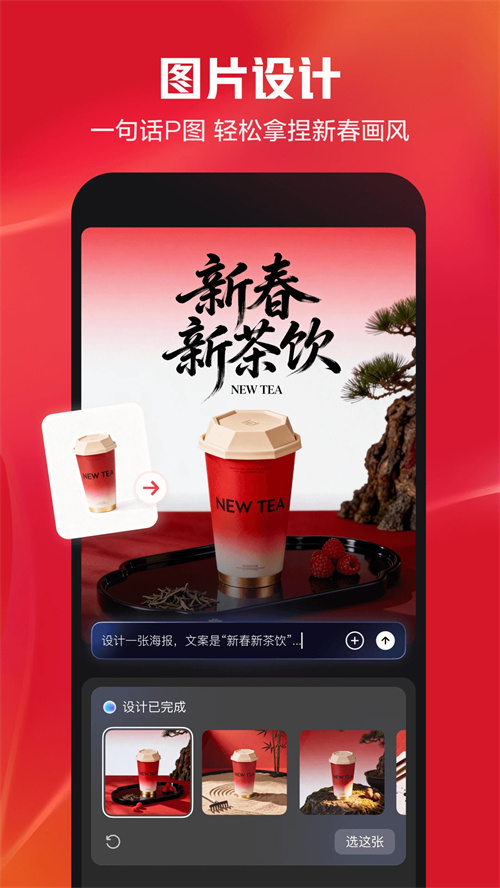 Capcut官方正版下载免费 第4张图片