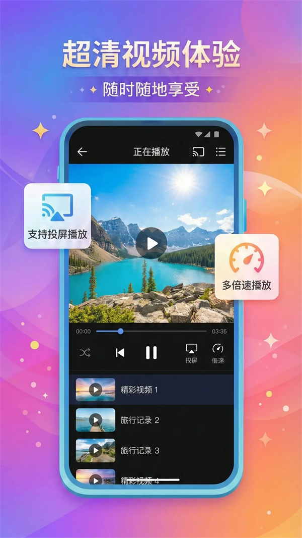 城通网盘破解版不限速 第5张图片