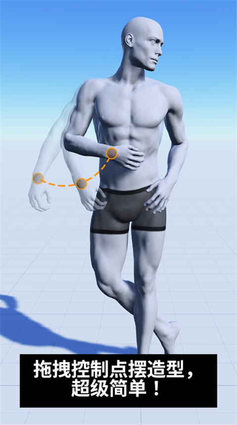 魔法人型师官方最新版下载 第4张图片