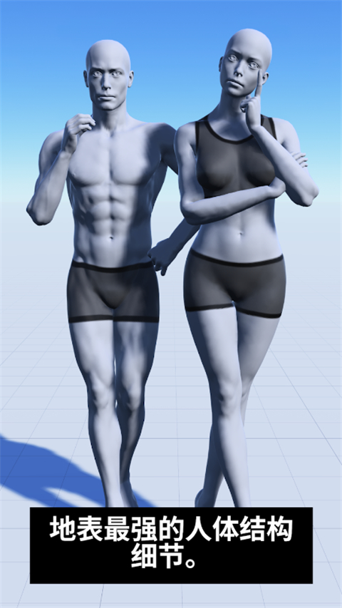 魔法人型师官方最新版下载 第3张图片