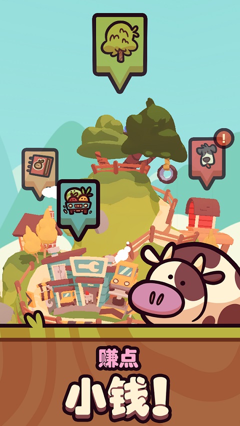 Farm Punks mod apk 第4张图片