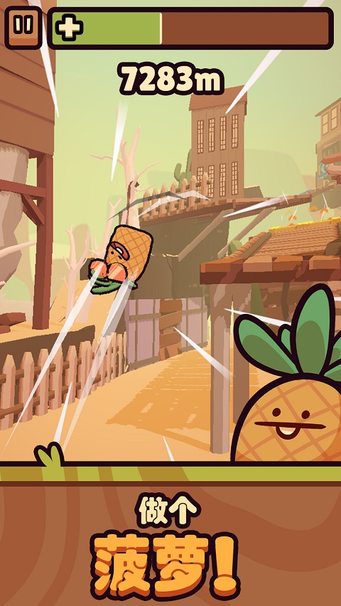 Farm Punks mod apk 第3张图片