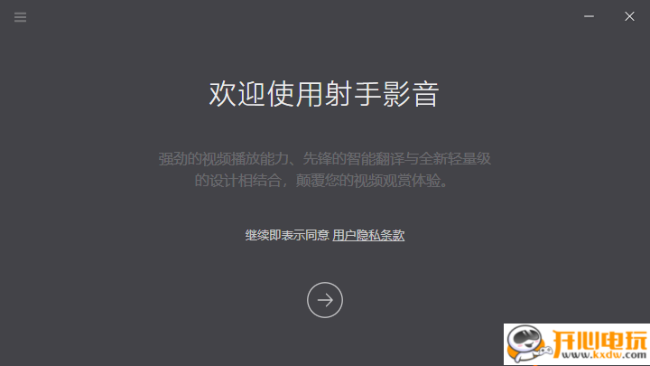 使用教程截图1