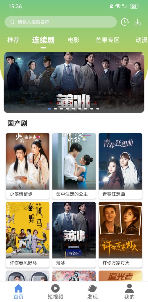 月亮影视大全app纯净版下载 第1张图片