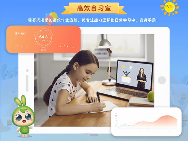 专注世界app下载 第1张图片