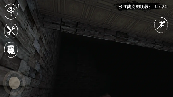 恐怖之眼无限金币无限眼最新版下载 第2张图片