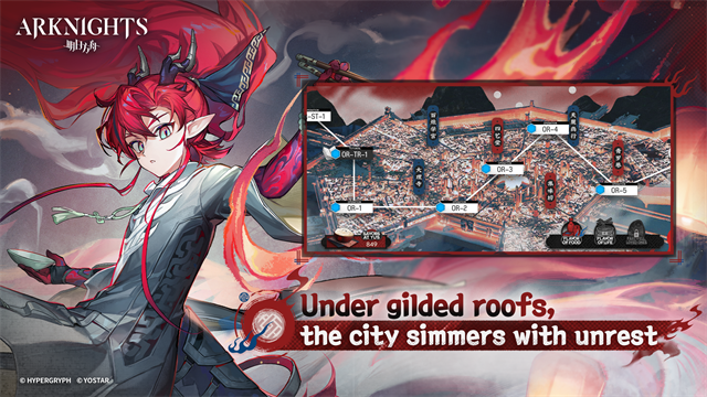 明日方舟体验服官方版下载安装 第2张图片