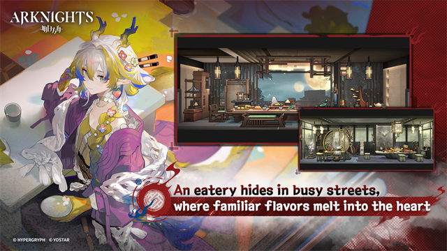 明日方舟体验服官方版下载安装 第4张图片