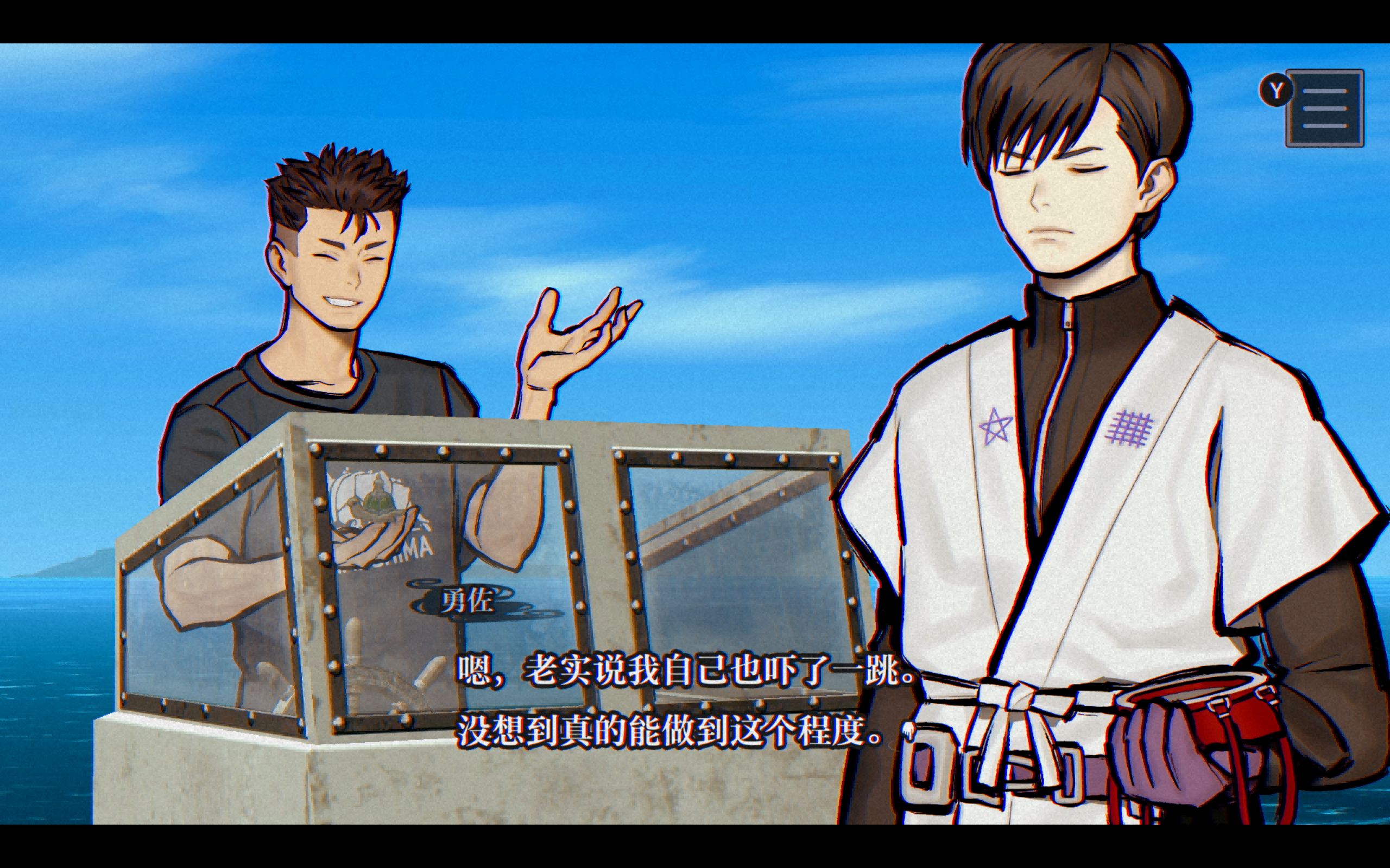 全成就攻略截图9