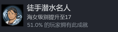 全成就攻略截图12