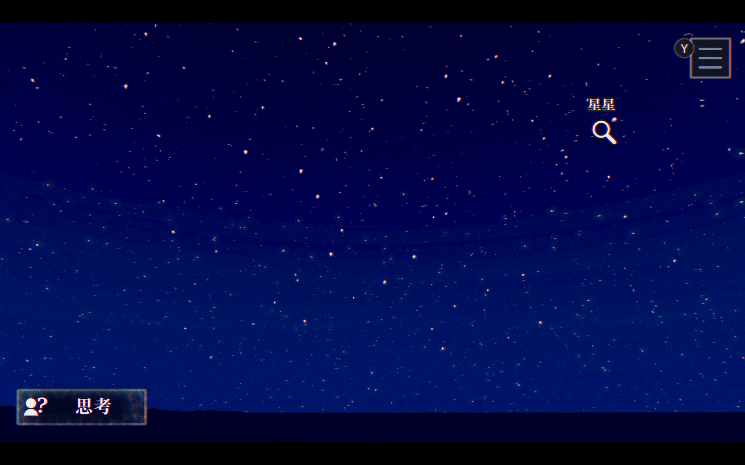 全成就攻略截图40