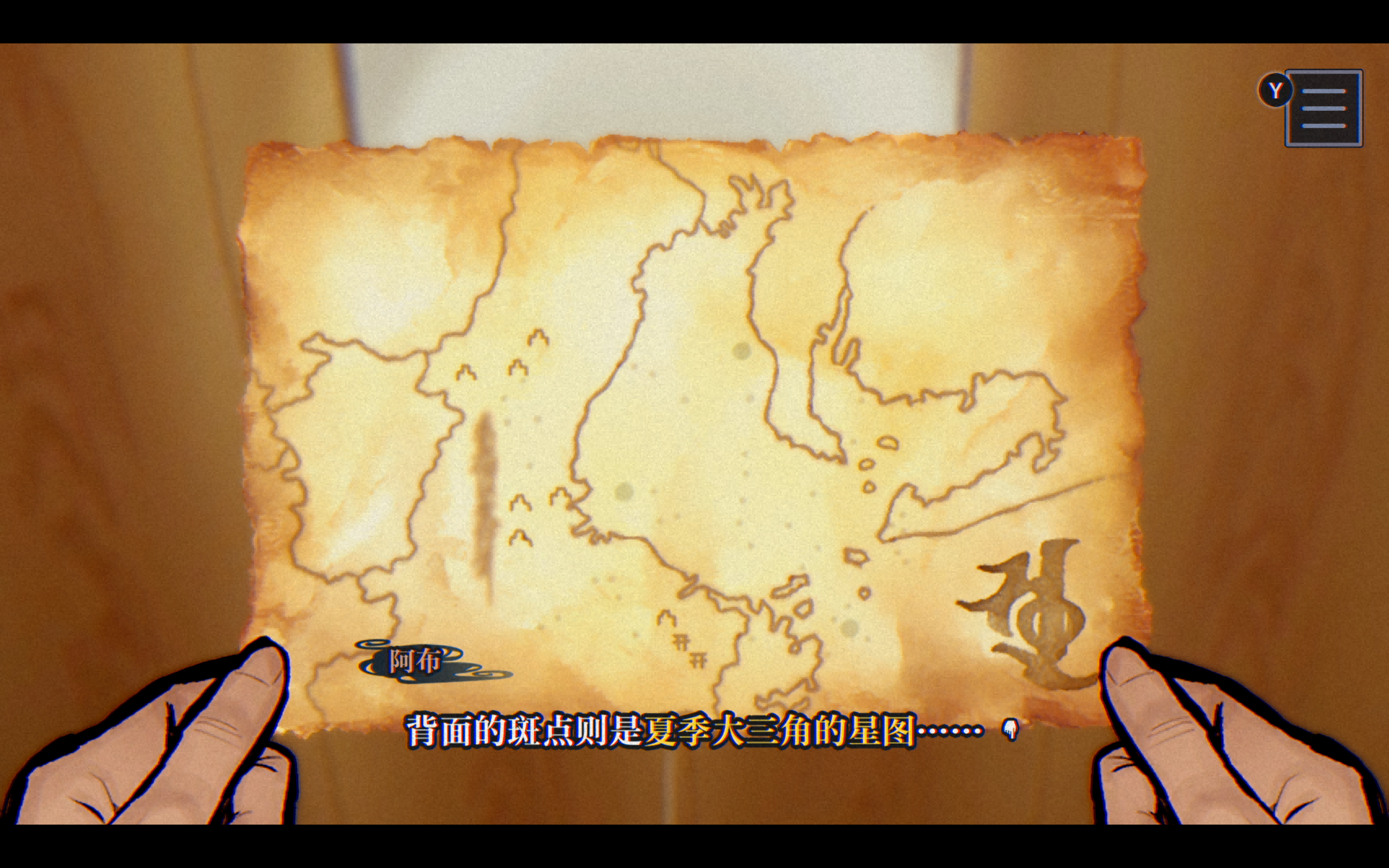 全成就攻略截图43