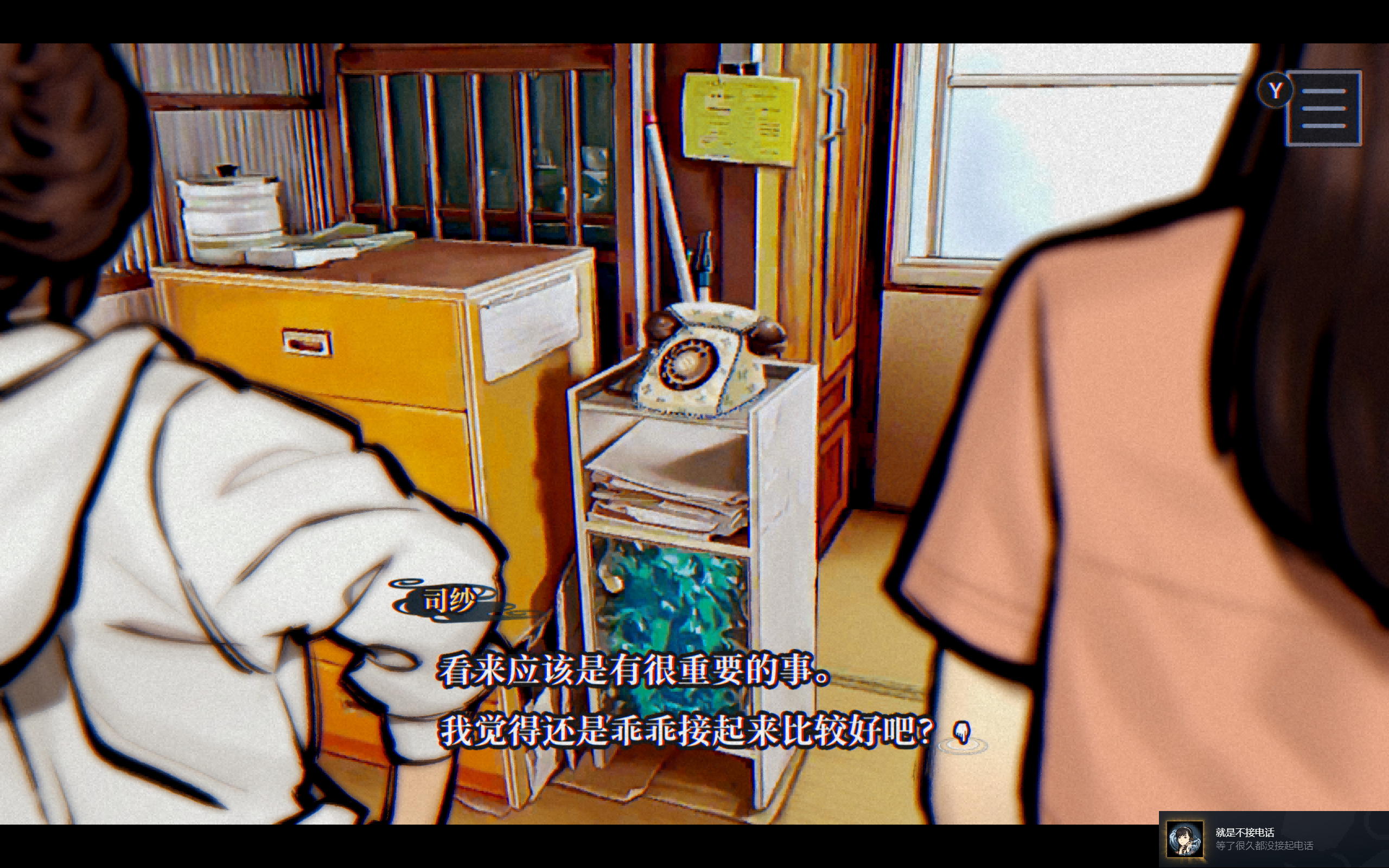 全成就攻略截图44