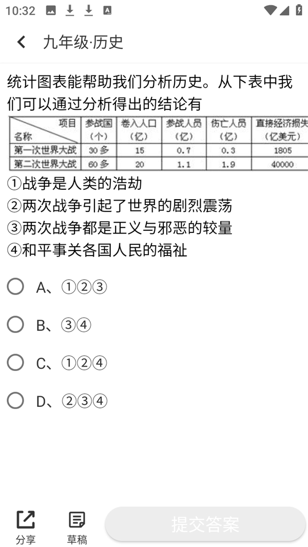 使用方法3