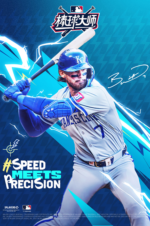 棒球大师破解版无限钻石 第4张图片