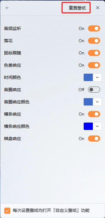 使用方法截图6