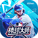 棒球大师破解版无限钻石