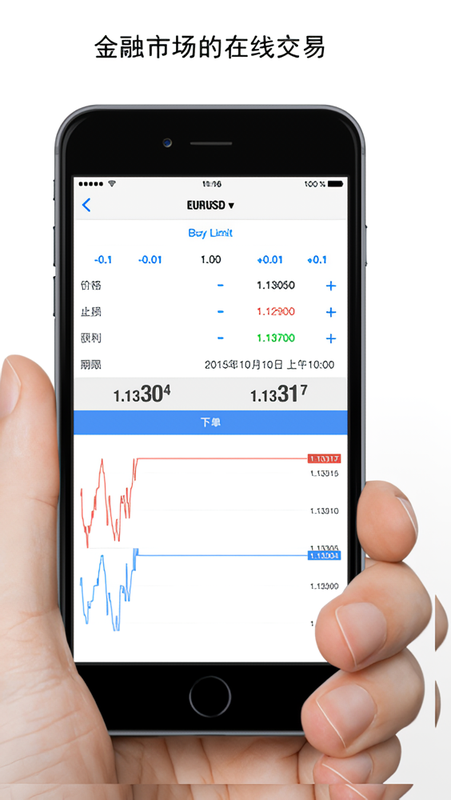 MetaTrader5外汇交易平台app下载 第1张图片