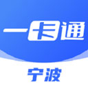 宁波一卡通app官方下载 v1.3.2 安卓版